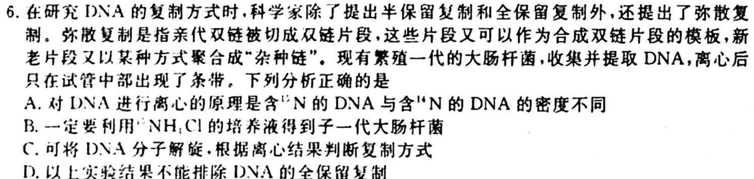 安徽省淮南市凤台县2023-2024第一学期七年级第一次学情检测生物学试题答案