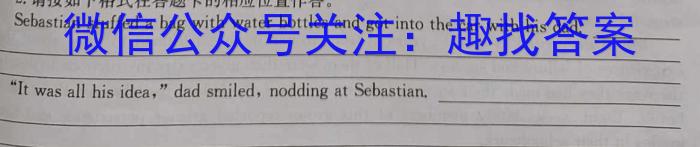 安徽省2023~2024学年度届八年级阶段质量检测 R-PGZX F-AH〇英语
