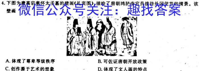 安徽省2024届九年级测试卷一（10.5）政治s