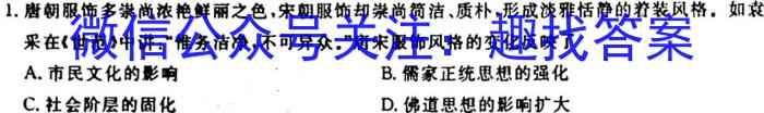 智慧上进 江西省2024届高三10月统一调研测试历史