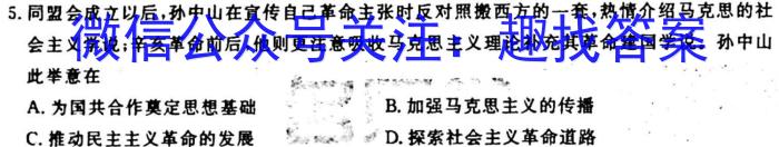 江西省2024届九年级第一次阶段适应性评估 R-PGZX A-JX历史试卷