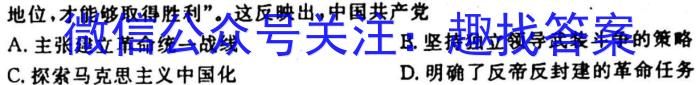 河南省2023-2024学年第一学期七年级第一次月考(X)政治s