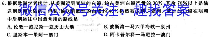 2024届山东省高三年级适应性联考（一）政治s