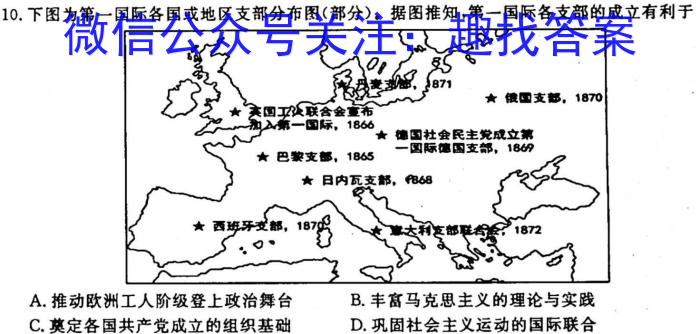 河北省高一年级选科调考第一次联考(箭头下面加横杠 HEB)历史