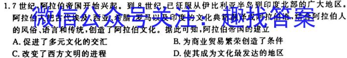 山西省2023-2024学年度九年级阶段评估［R-PGZX E SHX］政治s