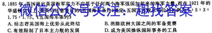 甘肃省2023-2024学年度第一学期九年级期中教学质量评估测试政治s