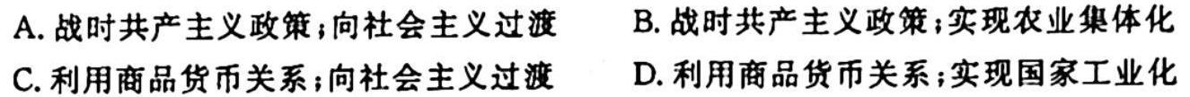 重庆市高2024届高三第三次质量检测历史