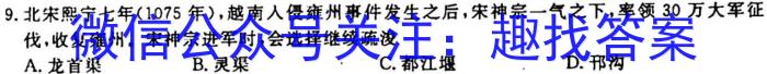 三晋卓越联盟·山西省2023-2024学年高二10月质量检测政治s