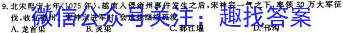 安徽省2023-2024学年七年级上学期教学质量调研一历史