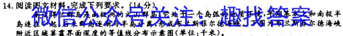 江西省2023年普通高等学校招生全国统一考试（10月）政治1