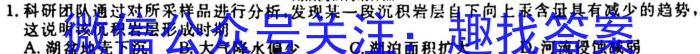 һ2023~2024ѧ꼶ѧĩ(243499Z).