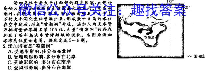 ʡ2023-2024ѧڶѧھ꼶һģ⿼Ե.