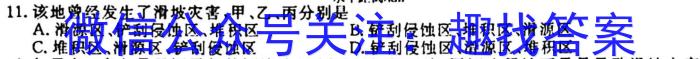 [今日更新]安庆市2023-2024学年度第一学期期末教学质量监测（高一）地理h