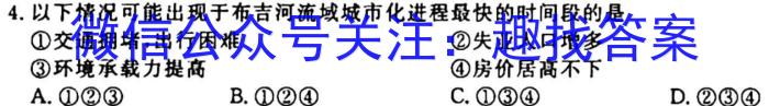 2023~2024ѧȸһѧп(24015A).