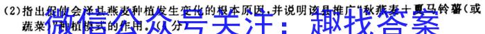 [今日更新]陕西省2024届九年级仿真模拟示范卷（五）地理h