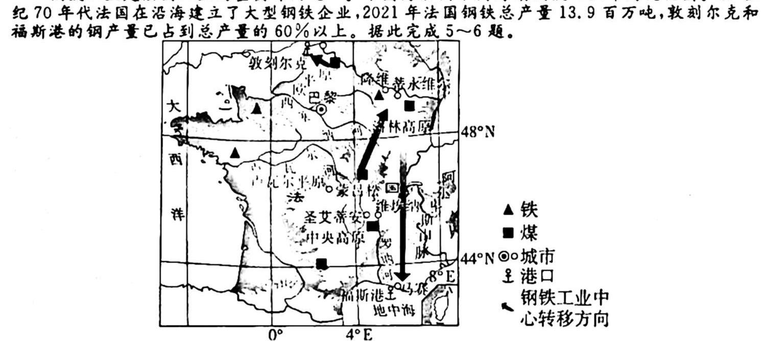云南省大理州2023-2024学年高二上学期教学质量监测地理试卷l