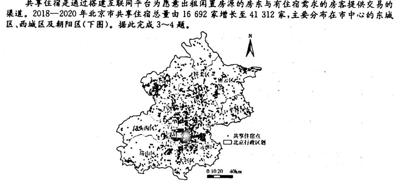 河南省2023-2024学年度九年级下期第一次质检测试题地理试卷l
