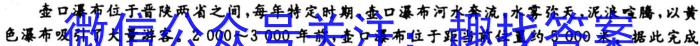 ɽʡ2023~2024ѧ꼶н׶(24-CZ31c).