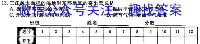 甘肃省庆阳市第二中学2023~2024学年度高一第一学期期中考试(24248A)政治1