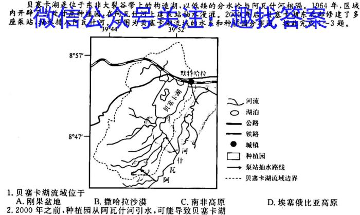 ［九江三模］九江市2024年第三次高考模拟统一考试政治1