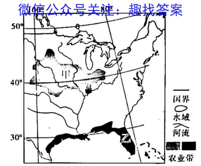 真题密卷 2024年普通高等学校招生全国统一考试模拟试题·冲顶实战演练(一)1地理试卷答案