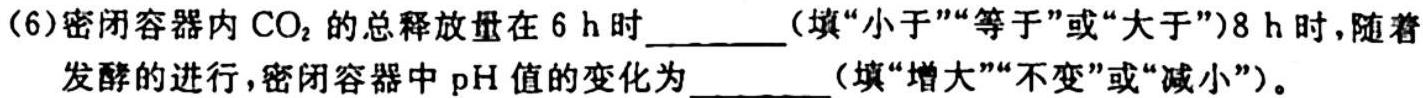 河北省唐山市十县一中联盟2023-2024学年高一上学期11月期中考试生物学试题答案