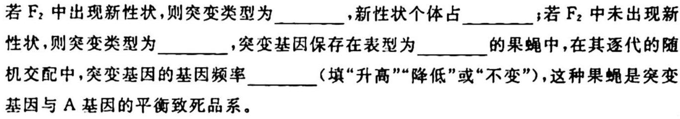 江西省2023-2024学年度七年级上学期阶段评估（一）【1LR】生物学试题答案