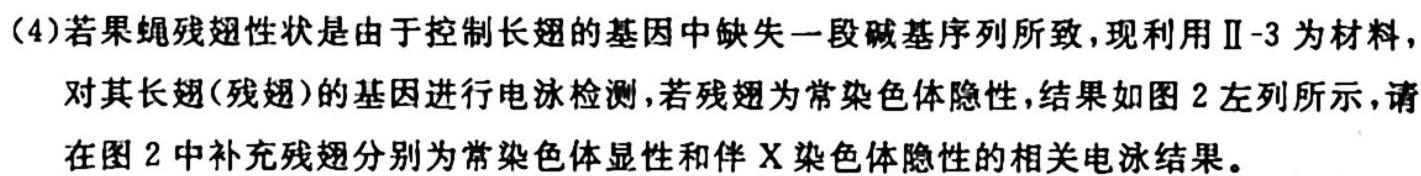 江西省2023-2024学年上学期高二10月教学质量检测生物学试题答案