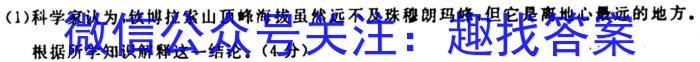 ʡ2024ѧھ꼶ѧԣޱ⣩.