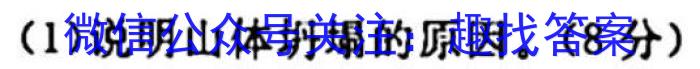 陕西省2023-2024学年度第二学期八年级期中调研试题（卷）A地理试卷答案