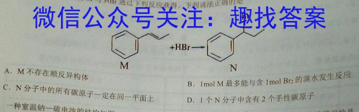 j陕西省2023-2024学年七年级阶段诊断（B）化学