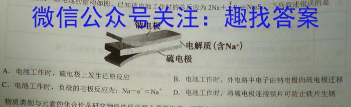 3安徽省2023-2024学年度第一学期九年级综合素质评价（一）化学