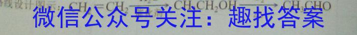 3洛平许济2023-2024学年高三第一次质量检测(10月)化学