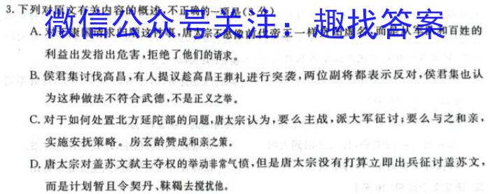 江西省2023-2024学年度八年级上学期阶段评估（一）/语文