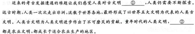 2024届滚动联考02语文