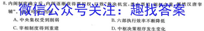 江西省2025届高二年级10月联考政治s