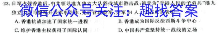 湖北省部分重点中学2024届高三第一次联考历史