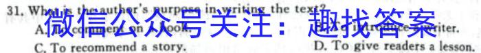 ［陕西大联考］陕西省2024届高三年级上学期10月联考英语