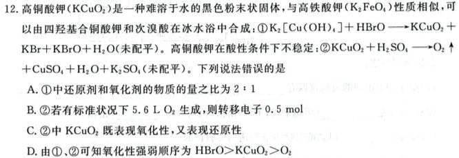 1陕西省2023-2024学年度第一学期九年级期中检测（E）化学试卷答案