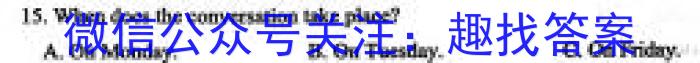 衡水金卷先享题月考卷 2023-2024学年度上学期高三年级三调考试英语试题