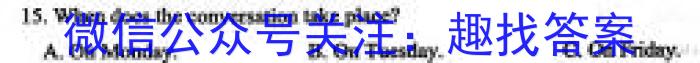 衡水金卷·广东省2024届高三10月联考英语