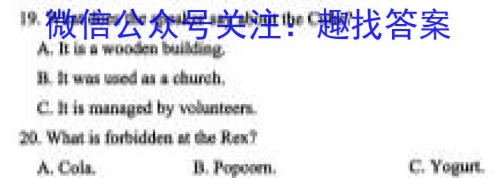 陕西省2023-2024学年度九年级第一学期素质调研一英语试题