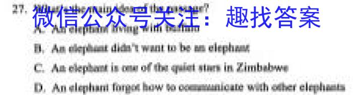 2023-2024学年辽宁省高一联考(箭头下面加横杠 LN)英语