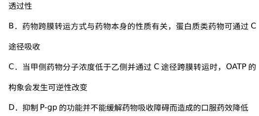 陕西省2023-2024学年度高一年级上学期期中考试生物学试题答案