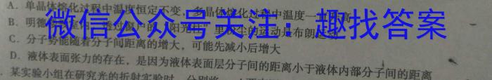 山西省2023-2024学年第一学期九年级期中质量监测试题（卷）［11.10］物理试卷答案