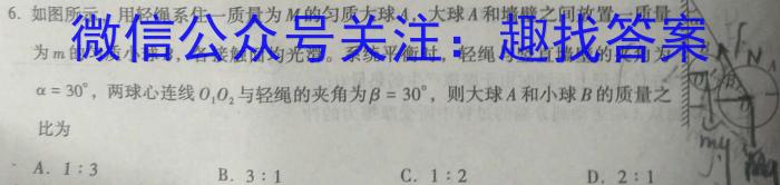 重庆市高2024届高三第二次质量检测(2023.10)q物理