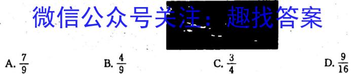 牡丹江二中2023-2024学年第一学期高一第一次月考(9025A)q物理