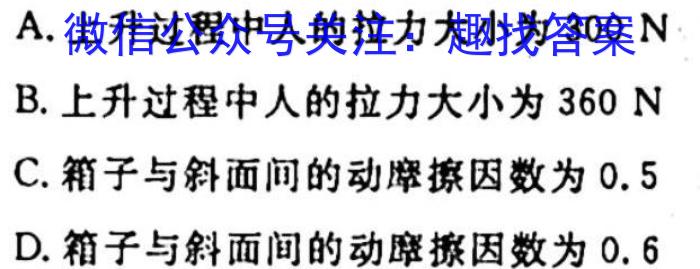 安徽省2023-2024学年度七年级上学期阶段性练习(一)物理`