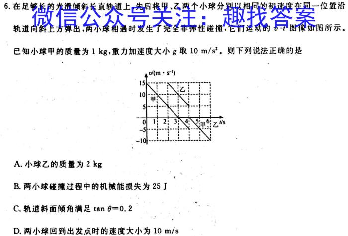 江西省2024届九年级期中考试11月联考q物理