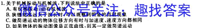 山西省2023-2024第一学期九年级教学质量检测考试l物理